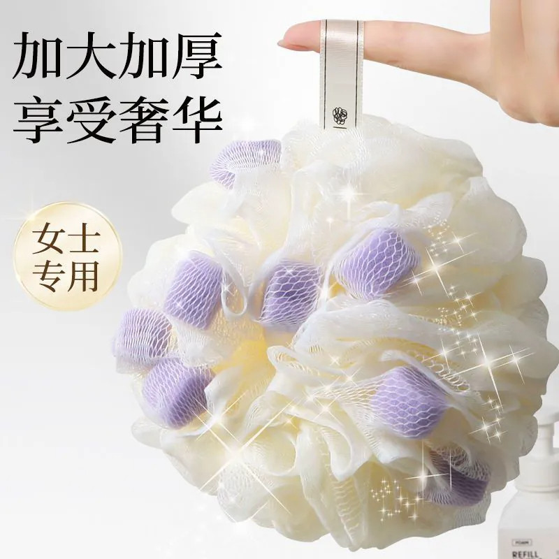 超柔软不散大号起泡沐浴球