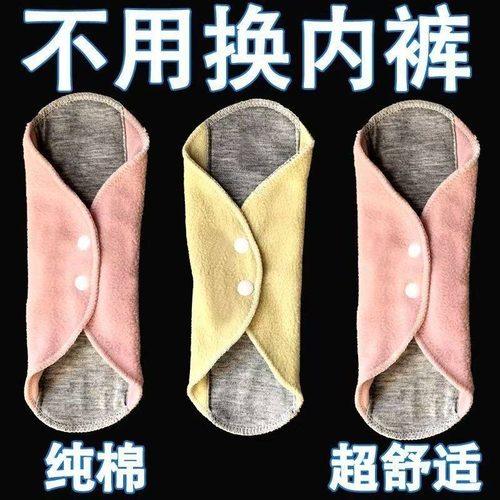 8A抗菌石墨烯纯棉可水洗护垫