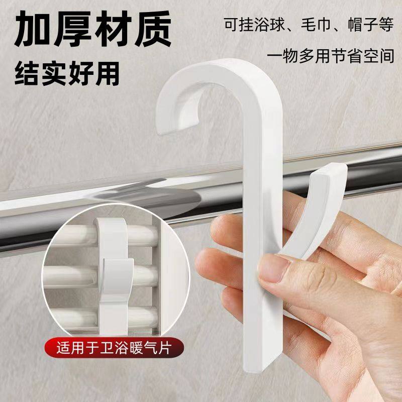 暖气片晾衣架毛巾加厚衣帽卫浴收纳散热器挂钩晾衣多功能置物架,收纳整理,暖气片置物架,淘宝优惠券,粉丝福利购,淘宝优惠卷