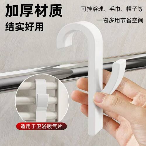 暖气片免打孔加厚晾衣置物架