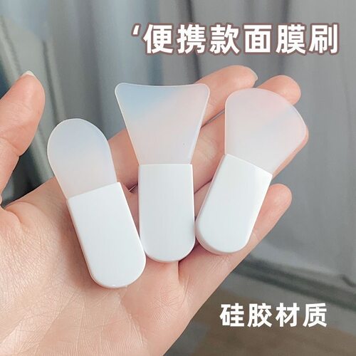 面膜刷涂泥膜硅胶面膜刷美容专用涂抹刮勺铲便携硅胶刷子迷你刷