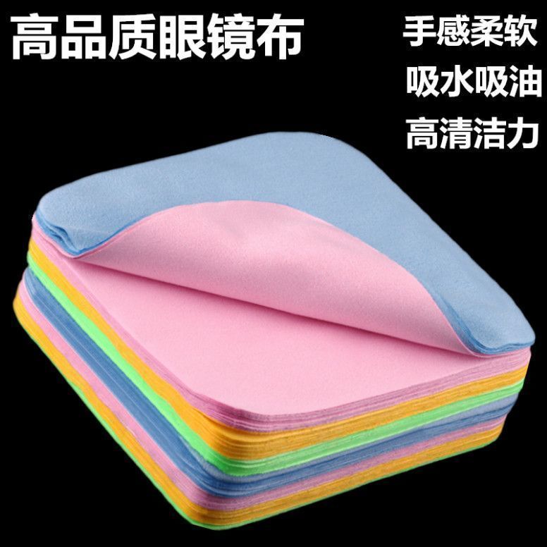 超细麂皮防雾眼镜手机清洁布