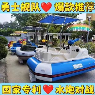 电动激光水枪碰碰船成人儿童双人脚踏船公园水上电动玻璃钢游工厂