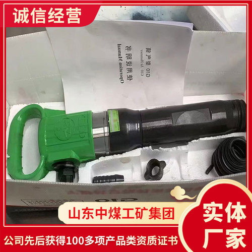 G10风镐厂家货源G10风镐工厂直营G10风镐原厂现货G10风镐