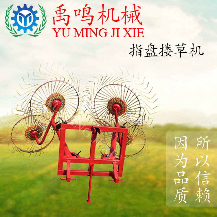 厂家供应指盘式搂草机搂齿耙齿 S弹齿 圆盘搂草机配件