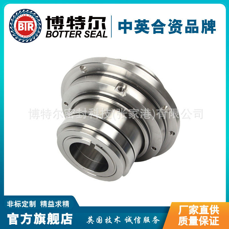 LP-D-SA-D4S1机械密封 压力筛机械密封 集装式机械密封 厂家供应
