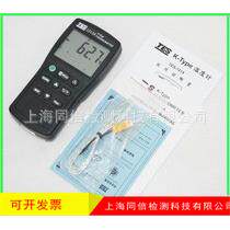 双显示功能2通道TES-1314数字温度表 TES1314温度计 T1/T2