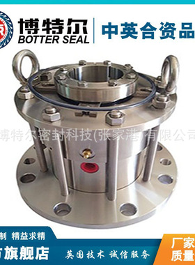 M481K机械密封 双端面集装式带轴承机械密封 反应釜机械密封