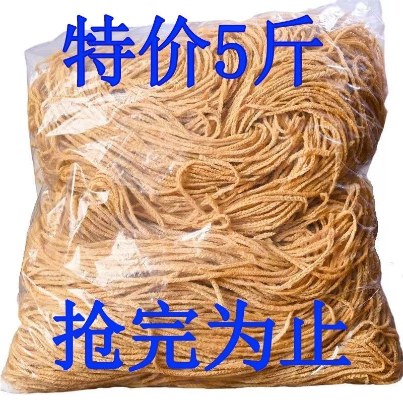 腐竹丝云丝豆腐丝干货凉拌免煮低脂豆制品火锅速食制作批发油皮丝