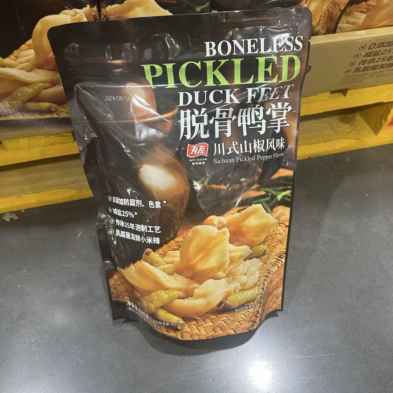 山姆有友脱骨鸭掌香辣卤味解馋零食独立小包会员代购官方旗舰店
