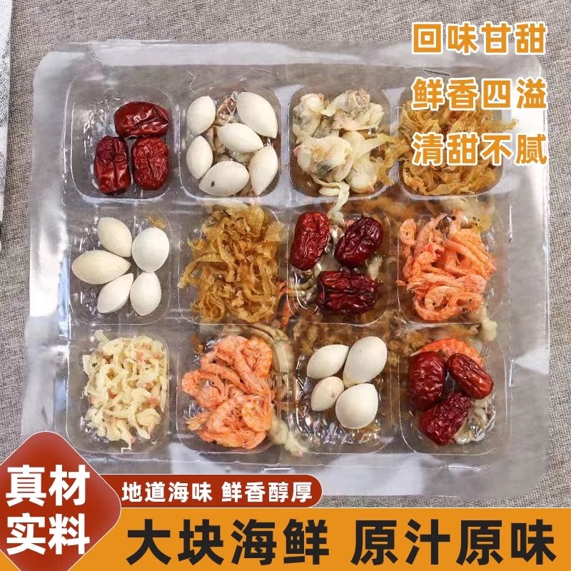 涮火锅神器】延发海鲜正宗火锅底料鲜香四溢一煮入味东北老式锅底