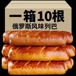 俄罗斯风味大列巴正宗坚果果仁面包零食小麦全麦面包切片营养早餐