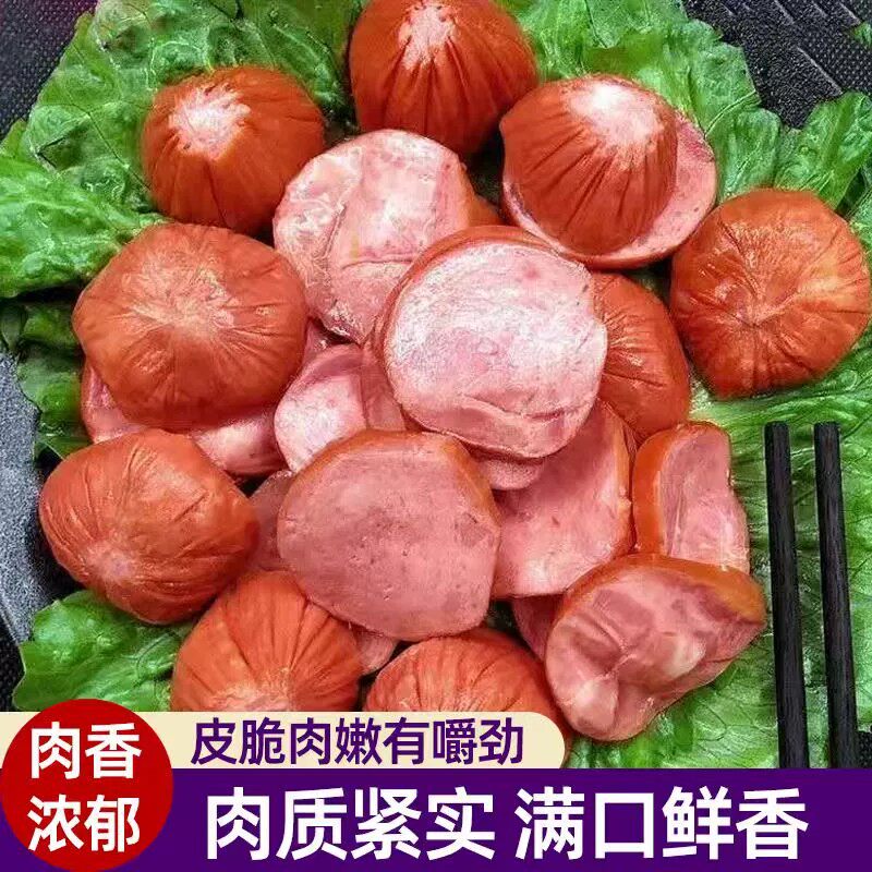 雨润火腿肠特级猪肉碎头解馋饱腹口感爽滑不油腻色香味全熟食450g