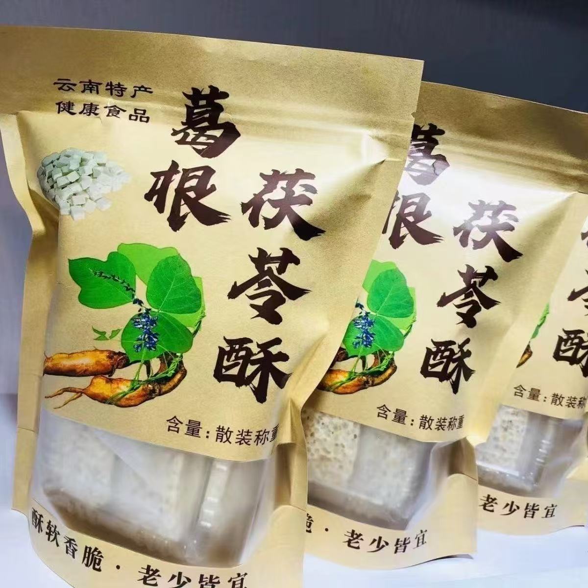 葛根山药茯苓酥黄山特产手工富硒葛根酥张家界重庆景区同款旗舰店