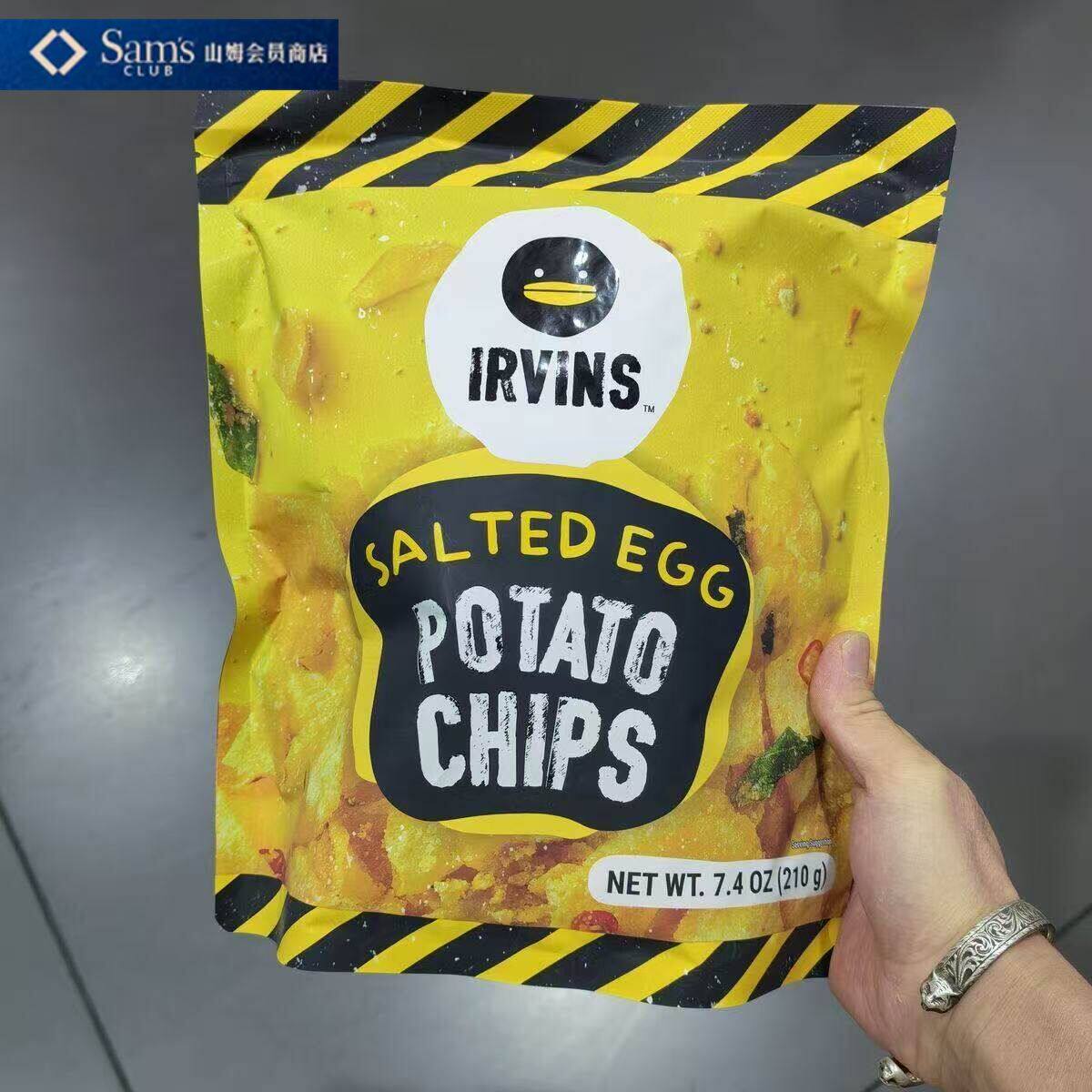 山姆新加坡进口咸蛋黄薯片咸香不腻片片入味会员代购官方旗舰店