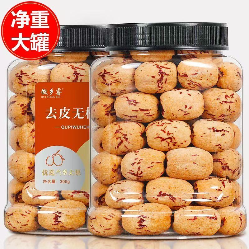 徽乡睿罐装去皮去核枣新疆红枣若羌无核大灰枣煲汤煮粥零食特产
