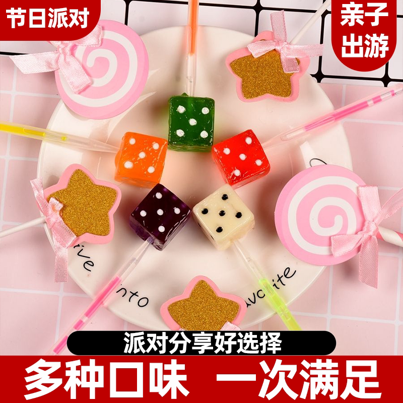 网红爆款儿童创意彩色骰子造型方形棒棒糖水果口味小零食学生节日