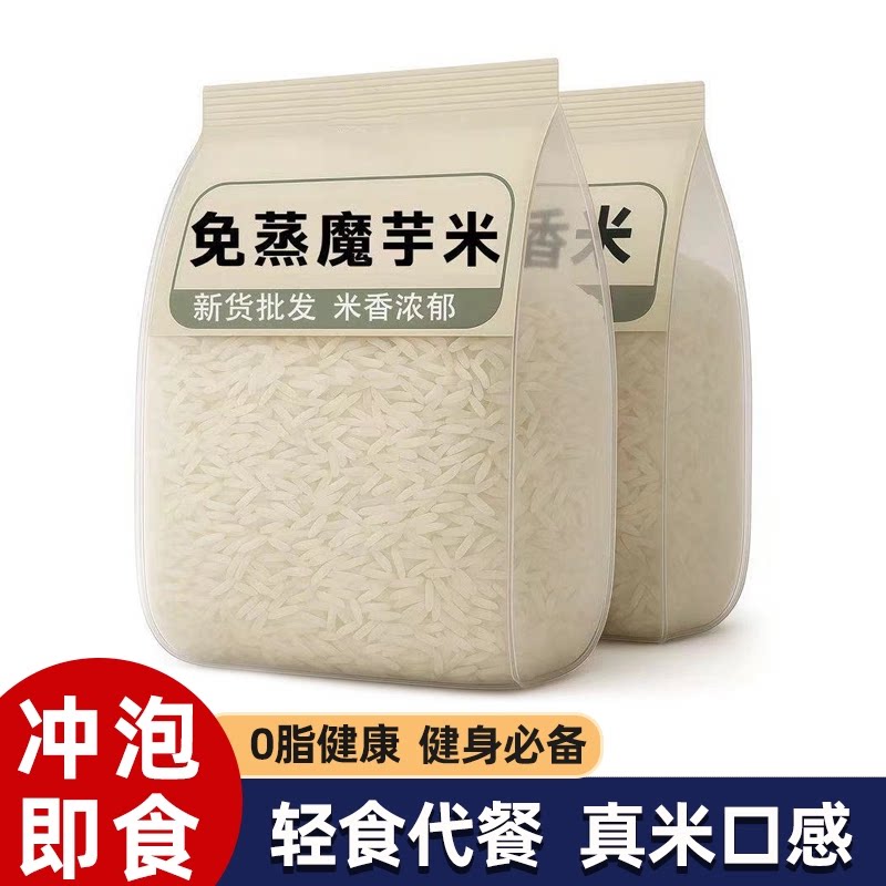 免蒸魔芋米冲泡即食低卡0脂米饭健身粗粮速食便携代餐免煮速食