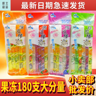 橡皮棒果冻条 橡皮软棒果冻条 学校门口小零食批发 网红零食果冻