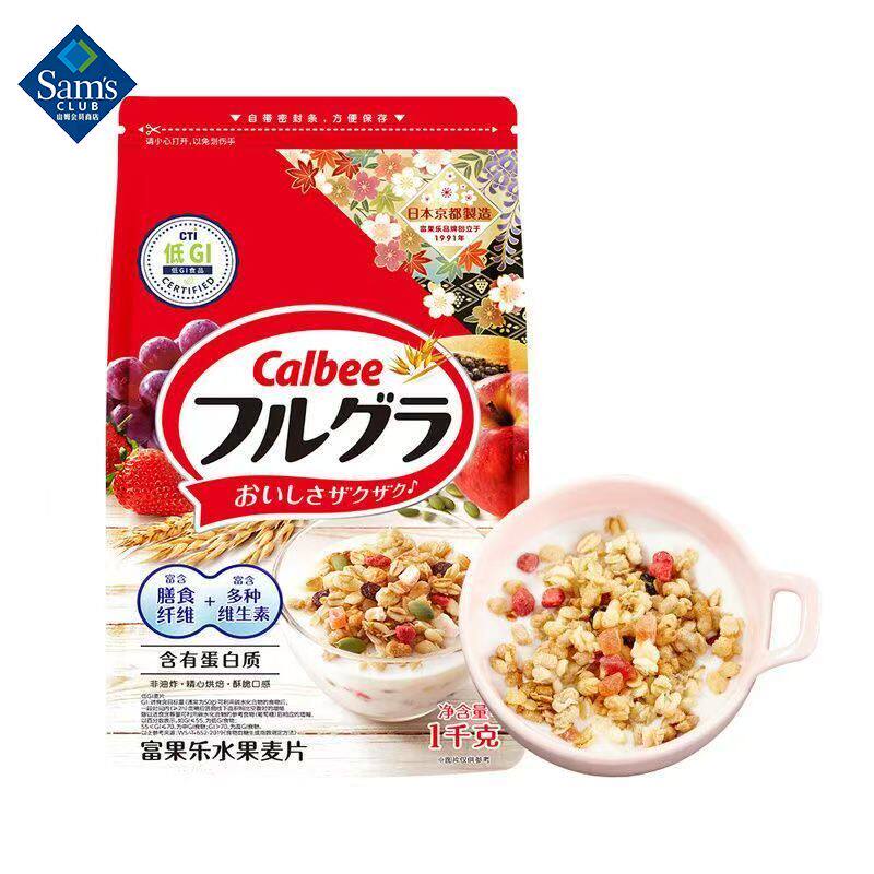 山姆日本卡乐比富果乐水果麦片原味冲泡早餐正品超市代购旗舰店