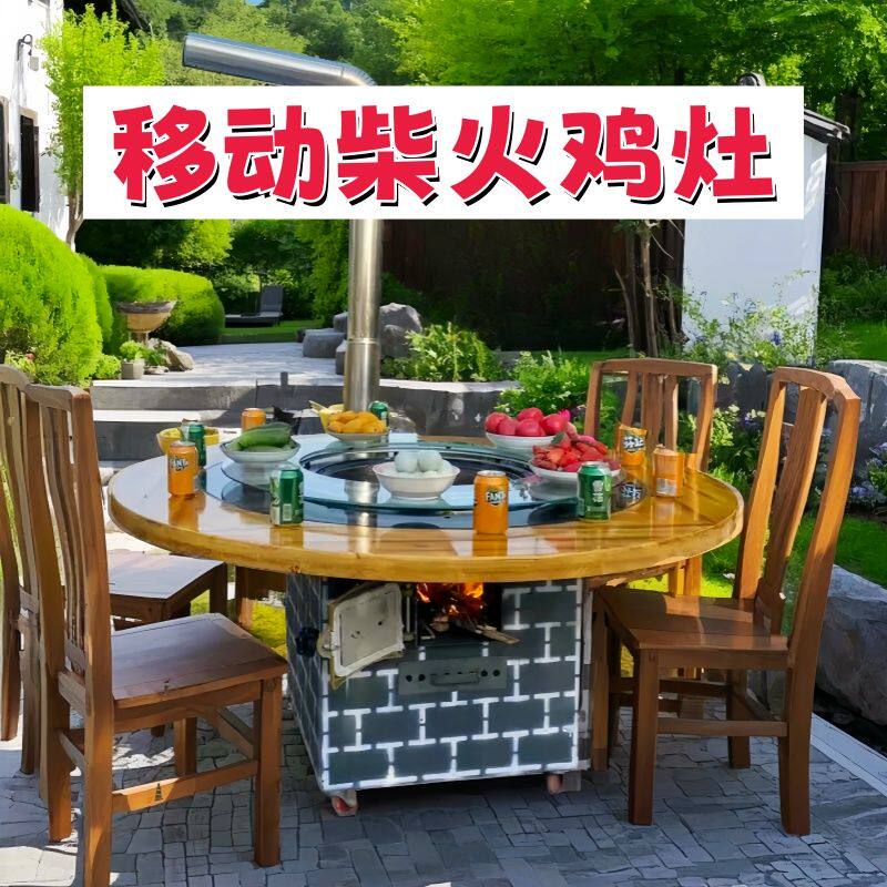 移动家用东北铁锅炖灶台桌土灶台大锅台柴火灶户外地锅鸡灶烧厂家