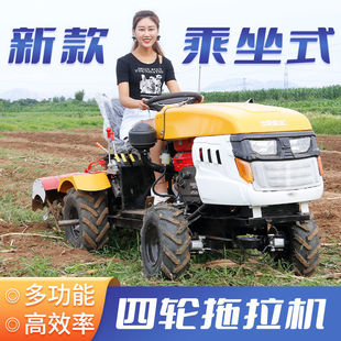 新型微耕机新款农用小型多功能翻土拖拉机四轮柴油旋耕机耕地厂家