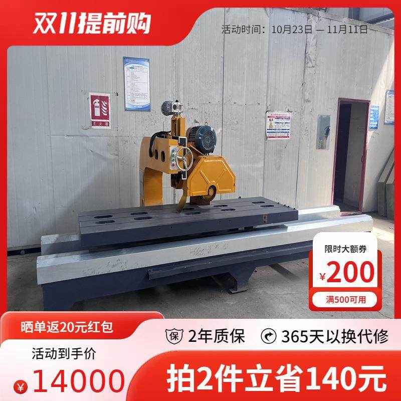 手摇式石材切割机 大型切割机 石材轨道锯 石材斜切倒角切割机械,汽车零部件/养护/美容/维保,工程机械轮胎,淘宝优惠券,粉丝福利购,淘宝优惠卷