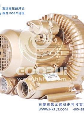 供应 高瑞高压风机 GHBH 0D5 12 1R2
