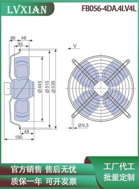 外转子离心轴流风机FB056-4DA.4I.V4L 400V室外机柜精密空调风机