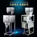 大容量粉末分装 机 机大米杂粮瓜子花生坚果狗粮颗粒大定量颗粒灌装