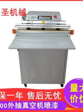 厂家供应 VS600型外抽真空封口机 充氮气机 土特产真空机