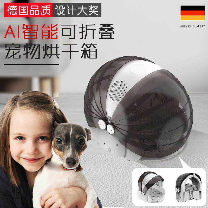 宠物烘干箱可折叠吹水机家用猫咪狗狗吹风吹干机自动智能烘干,宠物/宠物食品及用品,宠物智能烘干箱,淘宝优惠券,粉丝福利购,淘宝优惠卷