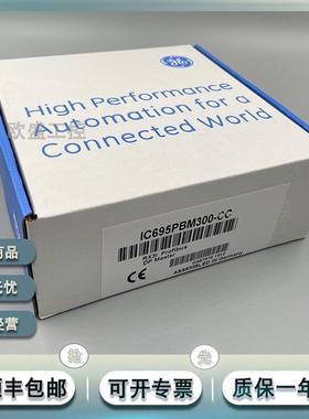 IC695PBM300LT PACSystems RX3i通信、RX3i-Profibus主模块低温