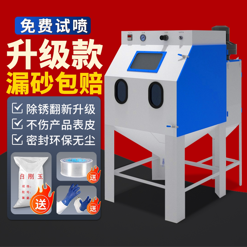 喷砂机手动小型高压玻璃刻字雕