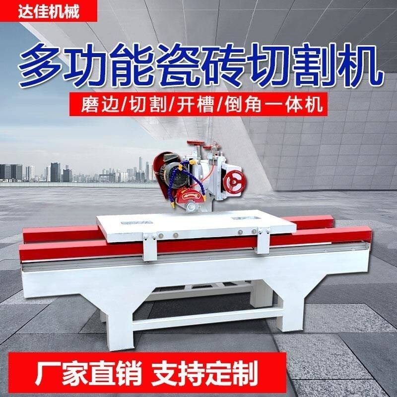 石材切割机台式大型多功能全自动瓷砖开槽倒角磨边45岩板倒角厂家