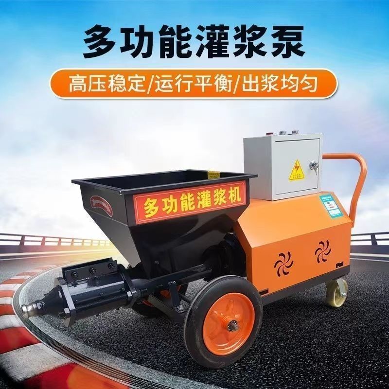 多功能小型电动注浆机门窗填缝高压水泥砂浆灌浆机堵漏空鼓灌缝机