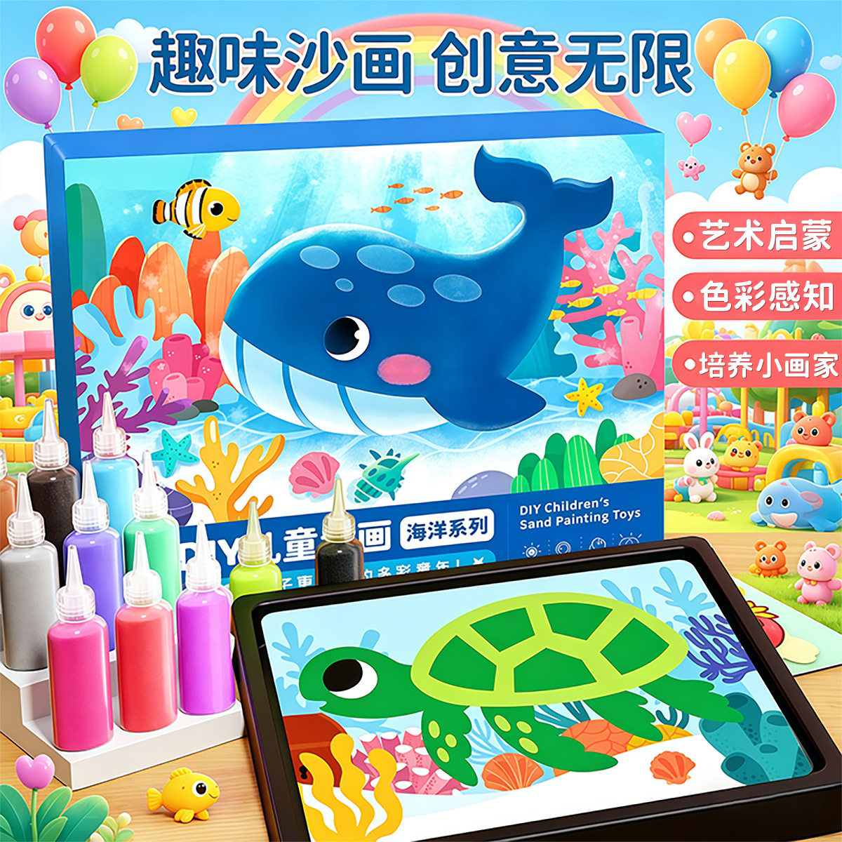 儿童diy沙画幼儿园手工创意沙太空沙/魔力沙/动力