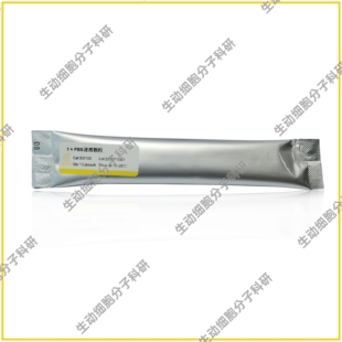 1×PBS速溶颗粒 L蒸馏水即得1×缓冲液 即溶即用 稳定方便 溶于1