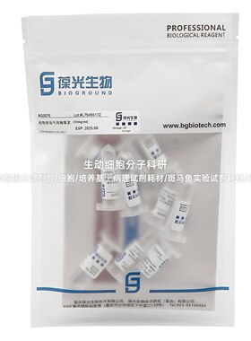 植物组培专用潮霉素B，组培专用Hyp（无菌），10ml（30mg/ml）
