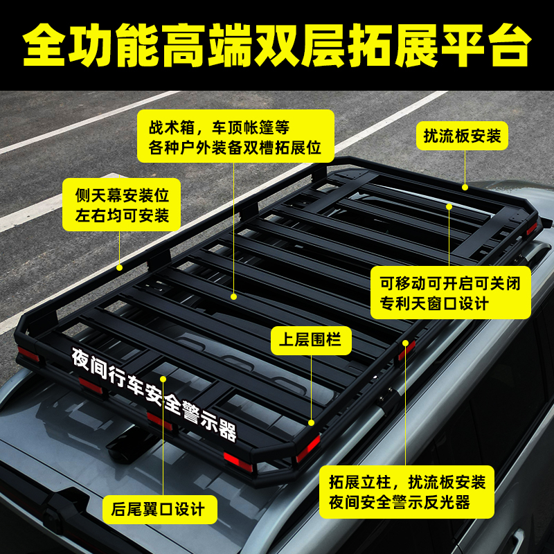 探险者车顶行李架平台爬梯 领界 领裕 锐际ranger 锐界车顶行李架