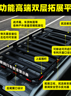 RAV4荣放 普拉多车顶行李架爬梯 霸道 汉兰达雷克萨斯LX570行李框