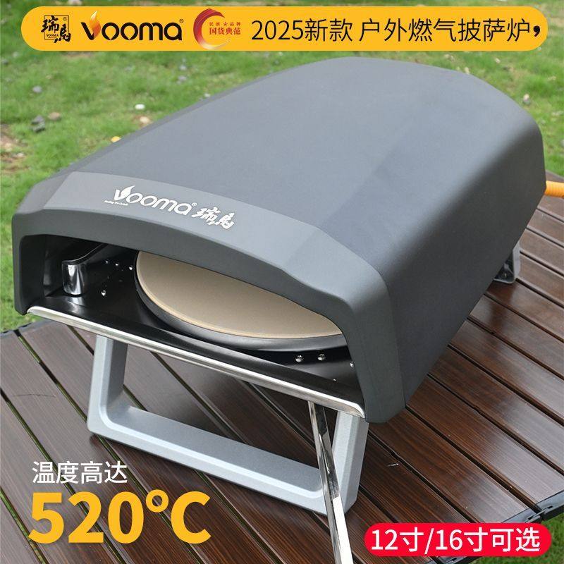 大功率商用燃气炉户外摆