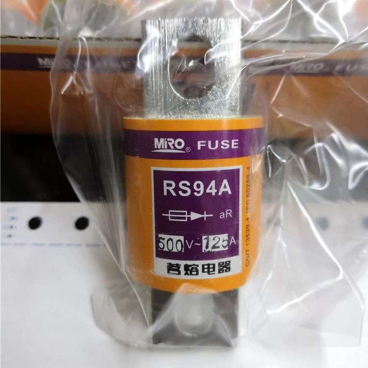 MRO茗熔熔断器螺栓连接式熔断体快熔RS94A 63A125A80A200A 500V