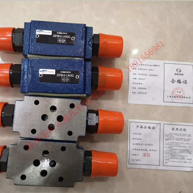 报价为准 DA10A-1-L5X/20-10Y/6EG24Z4 /恒立上海立新卸荷阀