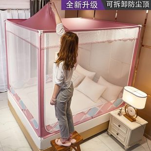 防尘蒙古包家用防摔1.8米床顶款 开门儿童纹帐三u型拉链新款 笠蚊帐