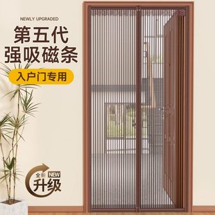型新2025沙门自粘魔术贴入户门磁吸纱窗门帘防蚊夏天家用磁性新款