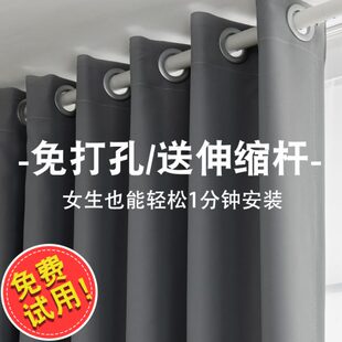 2023遮阳布伸缩杆整套全遮光窗帘新款 卧室一飘窗年免打孔安装 隔断