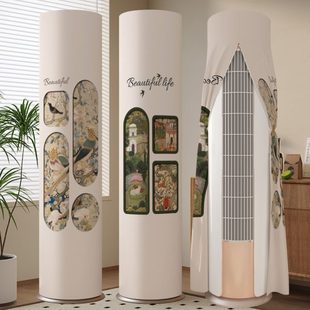 圆柱形通用开机柜机不空调防尘罩取挡风空调中套盖布 专用古风立式