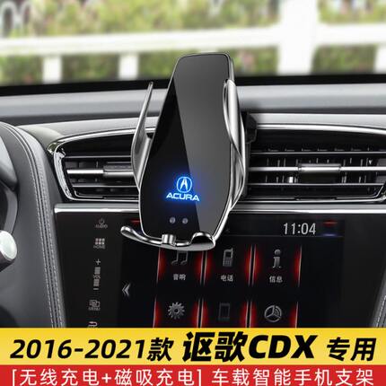 X配件专用导航支架内饰歌无线充电改装汽车用品装饰讴CD车载手机