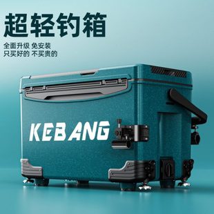 装 钓鱼箱可坐8全套36升台以保温子多功能0超轻渔具装 备上钓箱新款